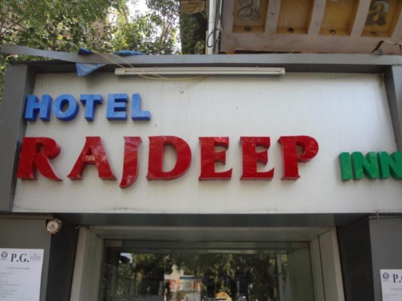 أحمد أباد Hotel Rajdeep Inn المظهر الخارجي الصورة
